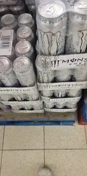 MONSTER ULTRA WHITE 500ML